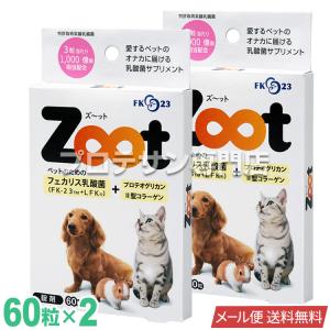 Zoot 300粒 錠剤 ペット用乳酸菌 日本製 ニチニチ製薬 乳酸菌