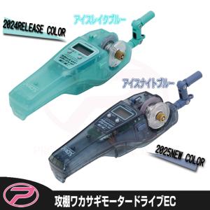 PROX（プロックス） 【クリックポスト発送】パーツ(5) 攻棚ワカサギ