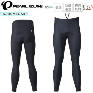 パールイズミ（PEARL IZUMI） W238MEGA2 コールド シェイド UV メガ