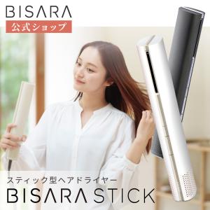 クワッズ ハンズフリースタンドヘアドライヤー BISARA（ビサラ