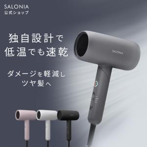 SALONIA（サロニア） スムースシャインドライヤー SAL23209PK ピンク