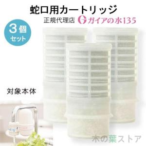 雫（しずく）タンク式 ミネラル創水器 : ミネラル本舗 - 通販 - Yahoo