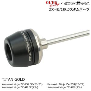 OVER RACING（オーバーレーシング） ラフアンドロード限定販売