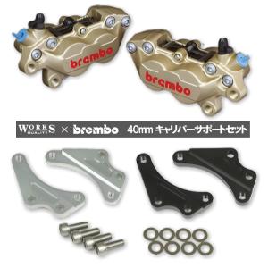 brembo（ブレンボ） brembo 20.B852.51 2ポット ラージピストン