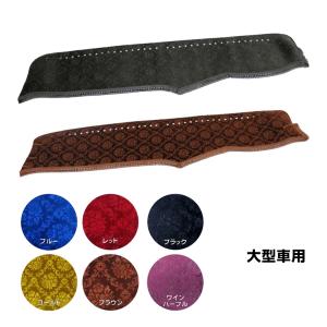 トラックストップ ターン ダッシュボードマット 金華山 ローレル