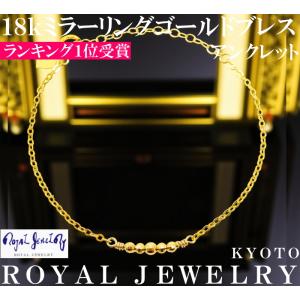 ジュエリーツツミ K18イエローゴールドアンクレット : ジュエリー