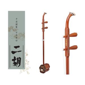 古月琴坊 ER-1000 二胡セット 選定された黒檀材を使用 セミハード