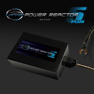 燃費向上グッズ レプトンパワーリアクター2025バージョンアップ！ 車