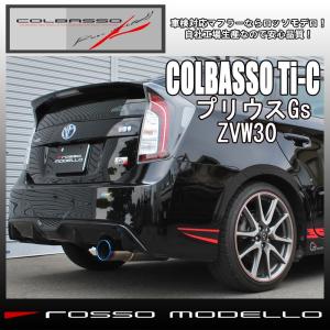 ROSSO MODELLO（ロッソモデロ） 【送料無料】ロッソモデロ GT-8