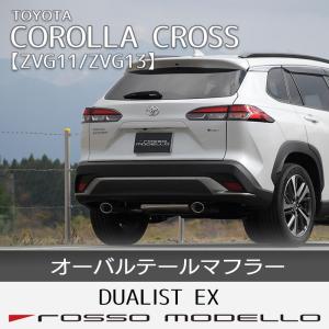 GANADOR（ガナドール） カローラ クロス ハイブリッド 2WD 後期 6AA