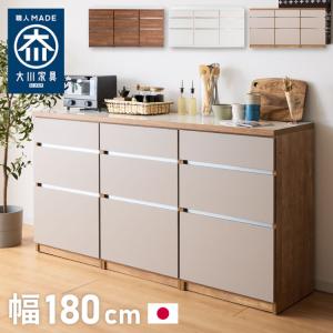 キッチンカウンター 180 幅180 高さ93 引き出し7杯 オープンスライド