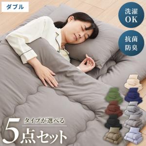 リコメン堂 布団4点セット ダブル Ever Clean 抗菌 防臭 ほこりが出