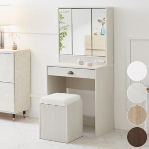 HAGiHARA（萩原） ドレッサー MD-6568WH 鏡台 化粧台 スツール付 機能