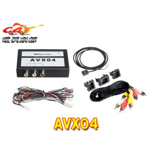 BeatーSonic（ビートソニック） 【取寄商品】ビートソニックAVX04+IF36