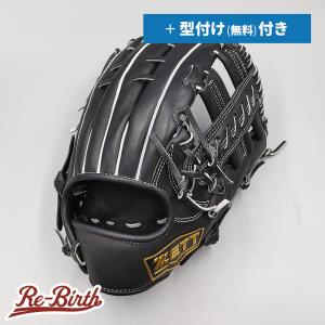 美津和タイガー（MITSUWA TIGER） 【全紐交換済み 】 ミツワタイガー