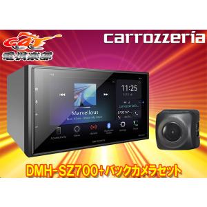 カロッツェリア 【取寄商品】カロッツェリアDMH-SF700大画面9V型1DIN