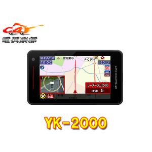 SUPER CAT VK-2000 Yupiteru レーザー＆レーダー探知機 大画面3.6