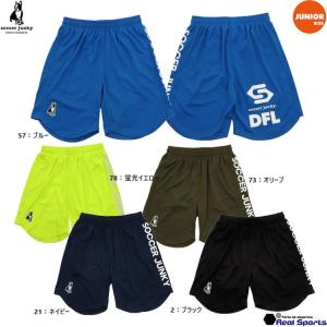 SoccerJunky（サッカージャンキー） Claudio Pandiani クラウディオ