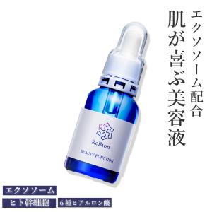 ラントゥルース 卵殻膜 ブースター セラム 1本 20ml/本 美容液