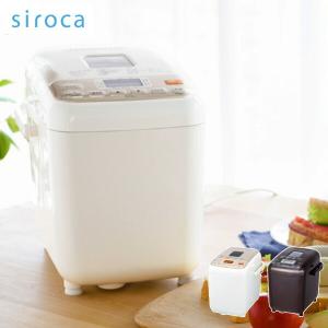 siroca（シロカ） 全自動ホームベーカリー 2斤 SHB-712 パン ピザ