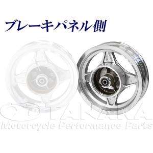 田中商会直営店】ダックスDAX用 アルミスイングアーム（ノーマル長さ