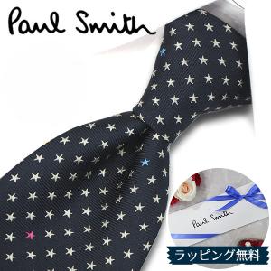 Paul Smith（ポール・スミス） ネクタイ ブランド PS124 レッド
