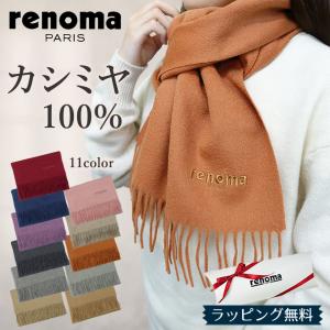 バーバリーズ Burberrys ヴィンテージ マフラー チェック カシミヤ100