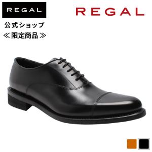 REGAL（リーガル） 公式 公式ショップ限定 REGAL 240S ストレート