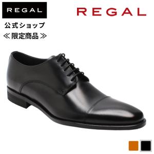 REGAL（リーガル） 公式 公式ショップ限定 REGAL 233S ストレート