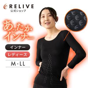 2026年3月】リライブ（レディースファッション）のおすすめ人気