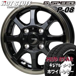MUDSTAR 送料無料 ホワイトレター 145/80R12LT 80/78N 6PR マッド