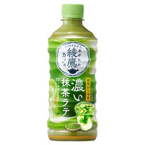 コカ・コーラ社製品 綾鷹カフェ 抹茶ラテ PET 440ml 2ケース 48本
