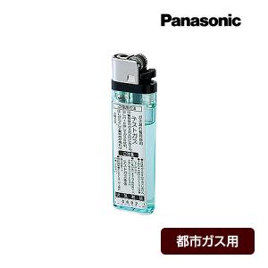 Panasonic（パナソニック） ガス当番 都市ガス(天然ガス)用ヘッド