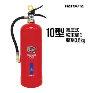 HATSUTA（ハツタ） 消火器 2026年製 引取サービス付 PEP-10D