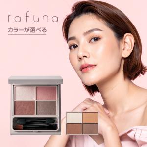 ADJUVANT（アジュバン） ラフナ モイスチュアリフトファンデーション