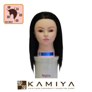 三矢 24-12-13 国家試験用 毛長 約18cm ハチ周り 約52cm 人毛100%|美容