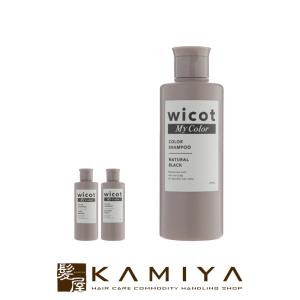 ナンバースリー ペルーラルーチェ ピンクブラウン / 140g 【 ヘア