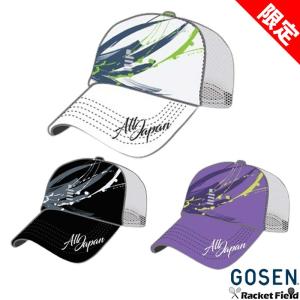 YONEX（ヨネックス） 【ヨネックス】ALLJAPAN メッシュキャップ