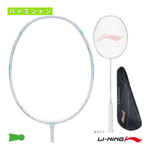 LI-NING AXFORCE80 アックスフォース80 リーニン バドミントンラケット