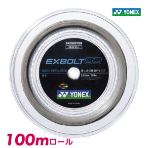 YONEX（ヨネックス） エクスボルト65 100m(EXBOLT65) BGXB65-1
