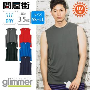 タンクトップ 無地 大きいサイズ クロスステッチ 厚手 6.2オンス