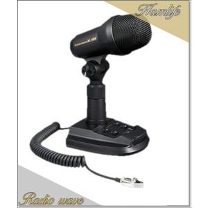 ATAS-25(ATAS25)YAESU 八重洲無線 アクティブチューニングアンテナ