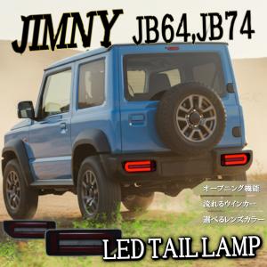 予約注文 JB64 ジムニー/JB74 シエラ/JC74 ノマド バルカンファイバー