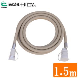 180-0082 大阪ガス ガスコード 8m 都市ガス(13A)プロパンガス(LP)兼用