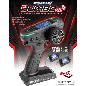 双葉電子工業 フタバ プロポ 3PV/R203GF T/Rセット カー用3ch