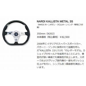 NARDI NARDIナルディクラシックレザーステアリング[外径360mm