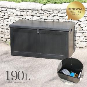 ゴミ箱 屋外 収納 270L ふた付き ベンチ 収納ベンチ momo gastr