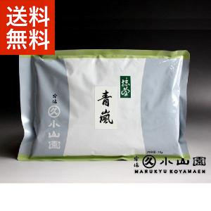 抹茶 宇治 丸久小山園 若竹 100g 袋詰（わかたけ）製菓 食品加工用