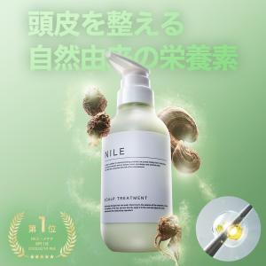 タイム グリッターマスク 900g (ヘアマスク/パック) : ベルコスメ