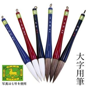 呉竹 墨池 書道 筆洗 筆置き 雲月硯 水仙 : 書道用品の栗成 - 通販